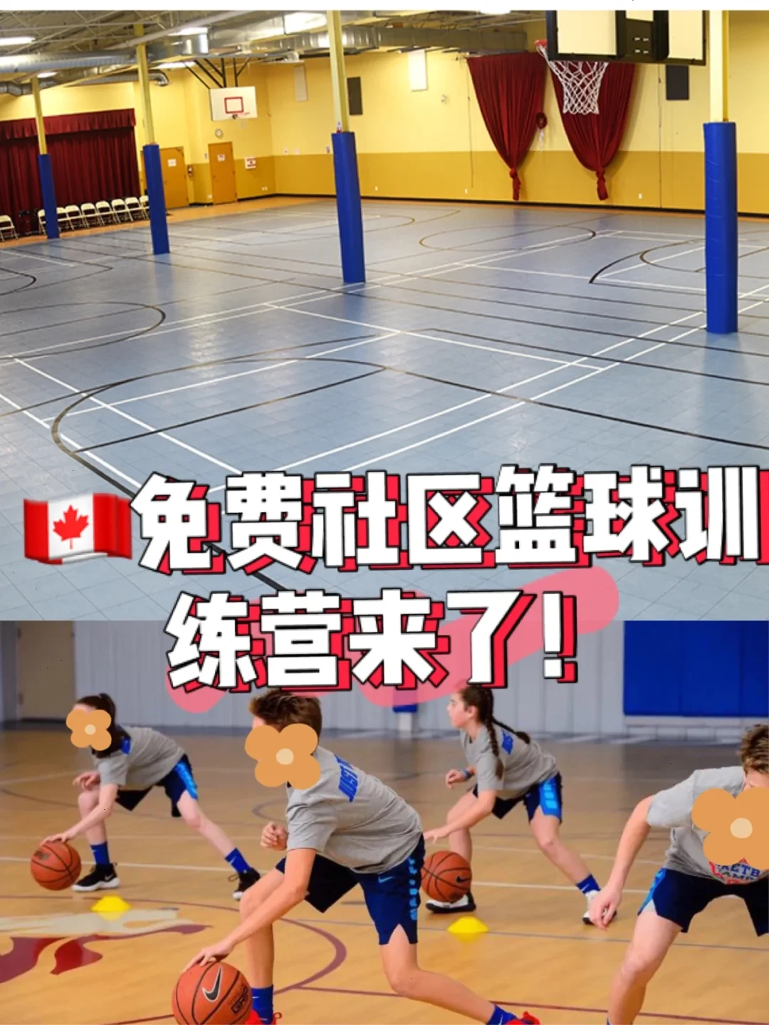 制定科学的篮球训练与休息计划_0
